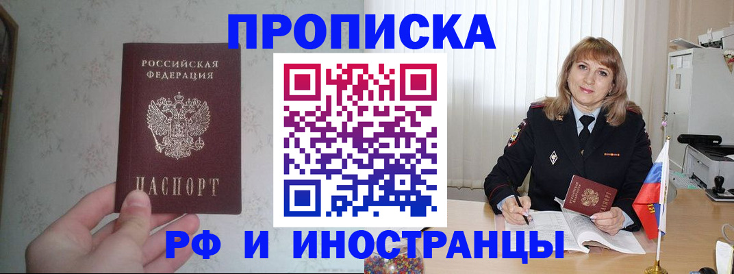 регистрация для школы в Орехово-Зуево