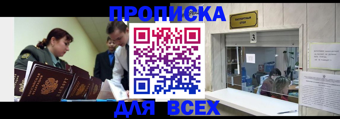 регистрация для школы в Орехово-Зуево