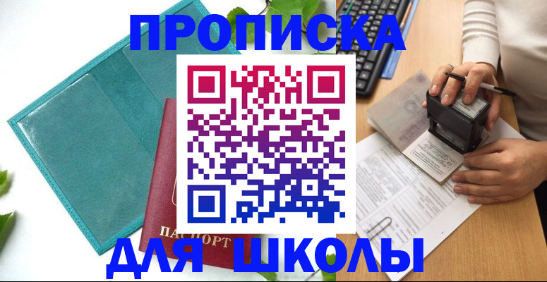 форма 3 в Орехово-Зуево